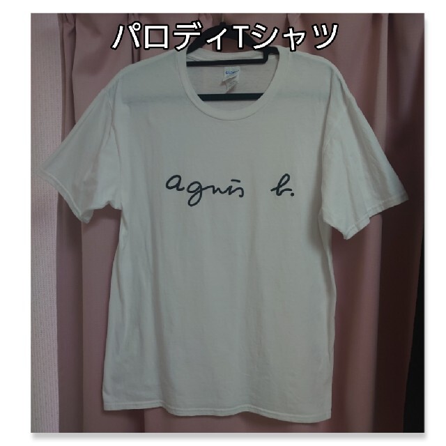 パロディ白Tシャツ♪ メンズのトップス(Tシャツ/カットソー(半袖/袖なし))の商品写真