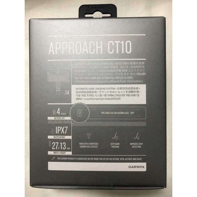 GARMIN(ガーミン)の新品 ガーミン CT10 1個 GARMIN APPROACH CT10 スポーツ/アウトドアのゴルフ(その他)の商品写真