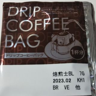 ゆゆ様専用ドリップコーヒー12個人(コーヒー)