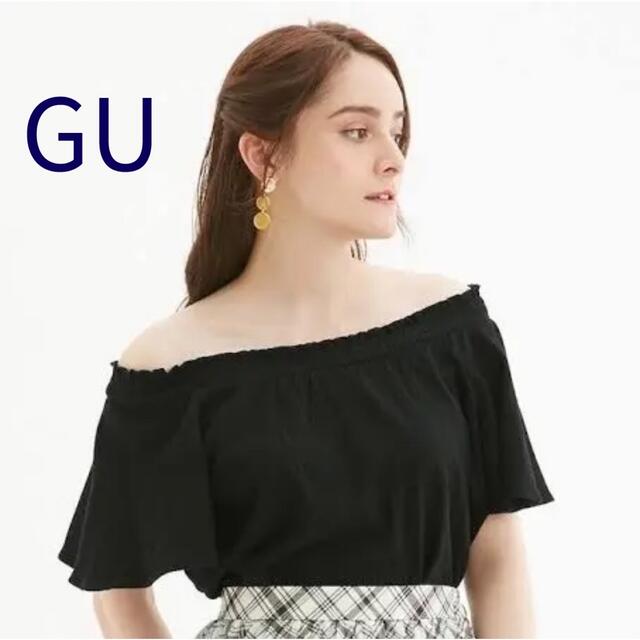 GU(ジーユー)のGU オフショルダー　黒 レディースのトップス(シャツ/ブラウス(半袖/袖なし))の商品写真