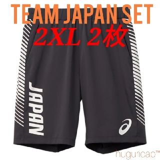 アシックス(asics)の東京オリンピック アシックス JOC JAPANロゴ パンツ2枚セット 2XL(ショートパンツ)