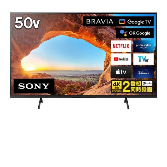 新品未開封・SONY BRAVIA KJ-50X85J