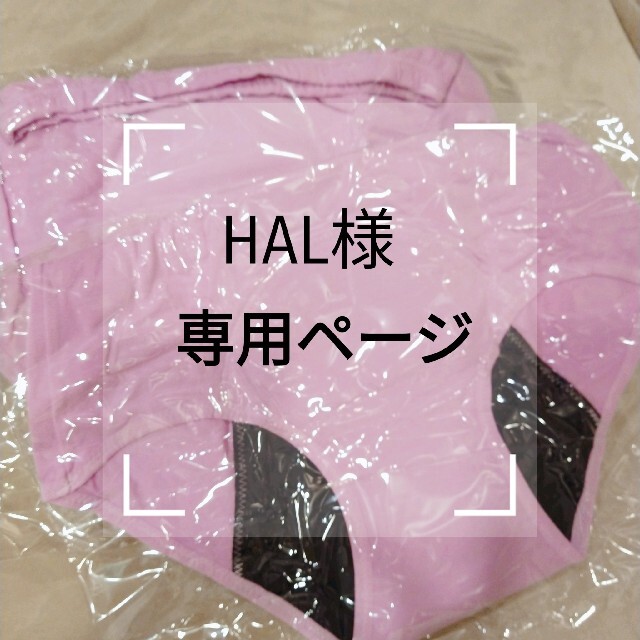 HAL様専用 レディースのパンツ(キュロット)の商品写真