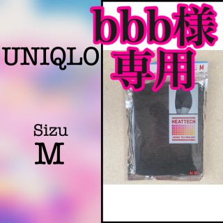 ユニクロ(UNIQLO)のUNIQLO ショートパンツ(ウエストウォーマー)【ダークグレーM】bbb様専用(ショートパンツ)