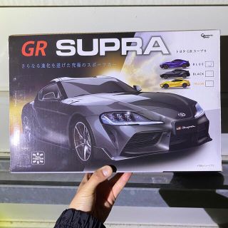 スープラ(SUPRA)のラジコン　スープラ(ホビーラジコン)