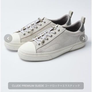 新品 SLACK CLUDE PREMIUM SUEDE グレー 26.5cm(スニーカー)