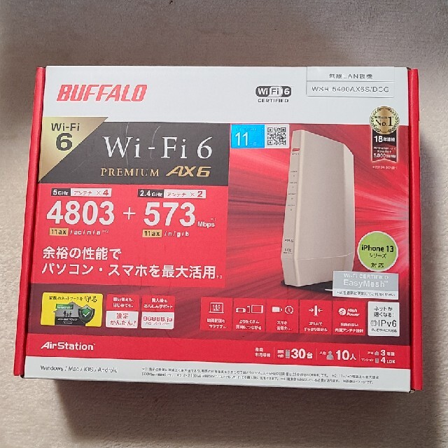 BUFFALO WSR-5400AX6S/DCG シャンパンゴールド