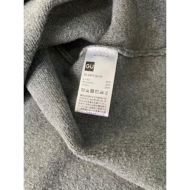 GU(ジーユー)の【美品】GU スウェットライク　クルーネックセーター　グレーGRAY Mサイズ メンズのトップス(スウェット)の商品写真