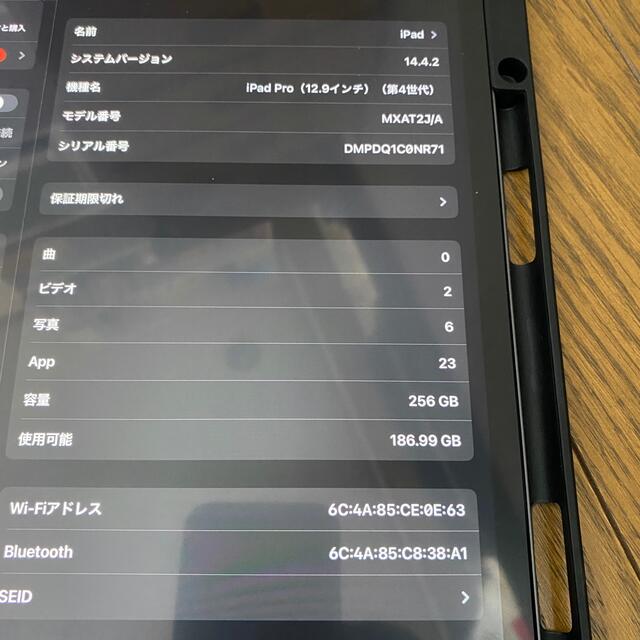 【美品】iPad Pro 12.9 インチ 第4世代 WiFi 256GB