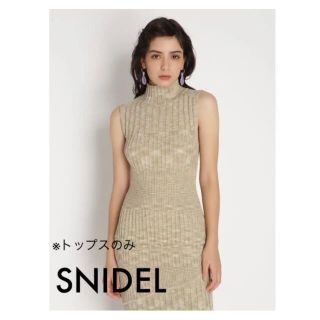 スナイデル(SNIDEL)のスナイデル　リブタートルノースリニットプルオーバー(ニット/セーター)