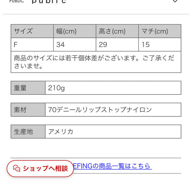 BRIEFING(ブリーフィング)のブリーフィング　パッカブルトート　コヨーテ メンズのバッグ(トートバッグ)の商品写真