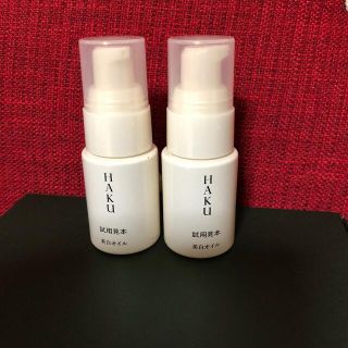 シセイドウ(SHISEIDO (資生堂))のHAKUメラノディープオイル　2個セット(オイル/美容液)