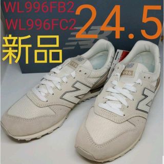 ニューバランス(New Balance)の新作　New Balance ライト　ベージュ 24.5 cm　スニーカー　靴(スニーカー)