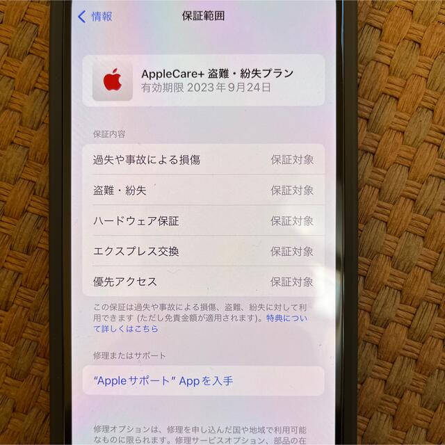 Apple(アップル)のアップル iPhone13 Pro 256GB グラファイト Simフリー スマホ/家電/カメラのスマートフォン/携帯電話(スマートフォン本体)の商品写真