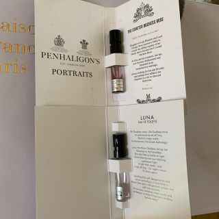 ペンハリガン(Penhaligon's)のペンハリガン（イギリス製）香水サンプル1.5ml(ユニセックス)