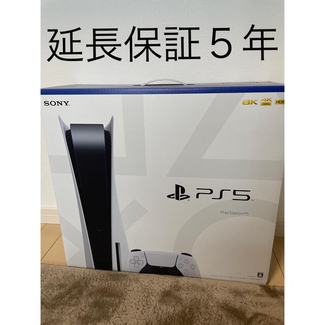 【延長保証加入】PS5 新品 CFI-1100A 本体