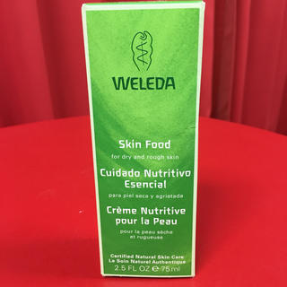 ヴェレダ(WELEDA)のWELEDA Skin Food(その他)
