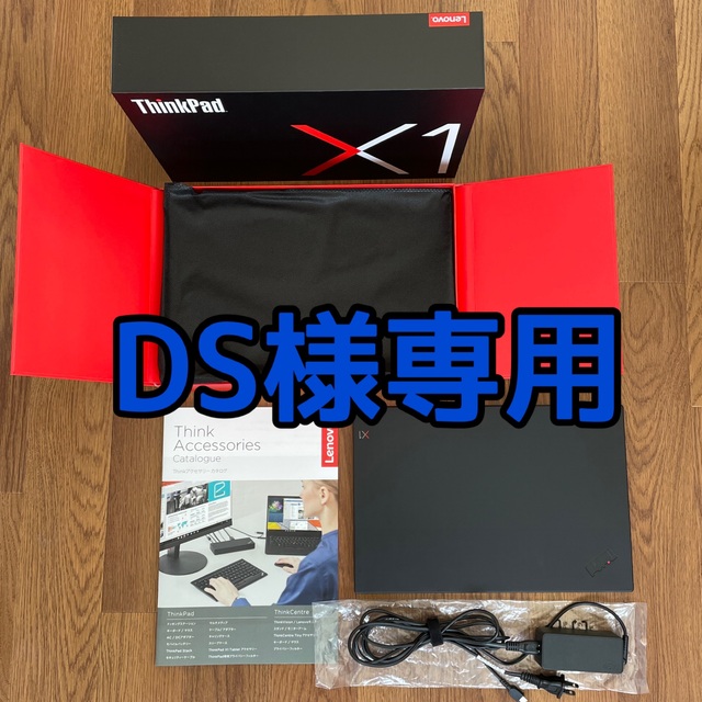 Lenovo ThinkPad X1 Carbon 2018年モデル