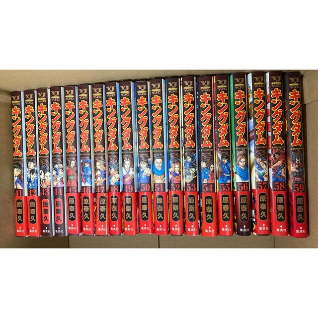 キングダム 全巻(1〜65巻)+入門の書の通販 by ぴろぴろ3317's