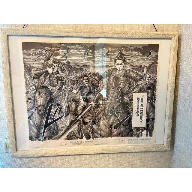 額装済み キングダム展複製原稿ポスター 複製原稿 ~昌平君一団到着~ | フリマアプリ ラクマ