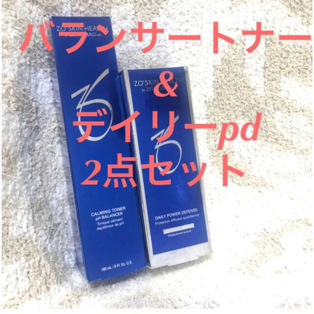 ゼオスキン【バランサートナー&デイリーpd】スキンケア/基礎化粧品
