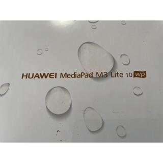 HUAWEI MediaPad M3 Lite 10wp(タブレット)