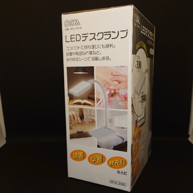 オーム電機(オームデンキ)のLDEデスクランプ インテリア/住まい/日用品のライト/照明/LED(テーブルスタンド)の商品写真