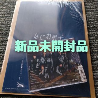 ジャニーズ(Johnny's)の初回限定The Answer / サチアレ (初回限定盤1 CD＋Blu-ray(ポップス/ロック(邦楽))