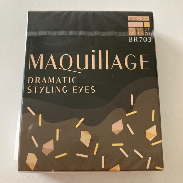 MAQuillAGE(マキアージュ)のマキアージュ ドラマティックスタイリングアイズ BR703 限定色 新品未開封 コスメ/美容のベースメイク/化粧品(アイシャドウ)の商品写真