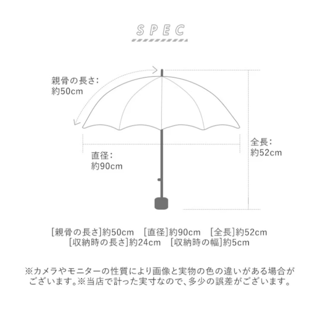 サンリオ(サンリオ)のすみっコぐらし　ぺんぎん　折りたたみ傘 レディースのファッション小物(傘)の商品写真