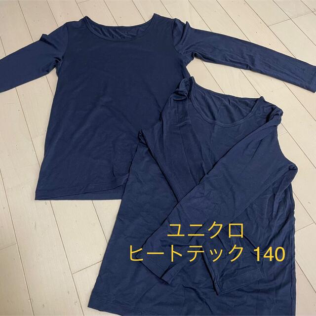 UNIQLO(ユニクロ)のUNIQLO ヒートテックインナー 紺色 140 2枚組 キッズ/ベビー/マタニティのキッズ服女の子用(90cm~)(下着)の商品写真