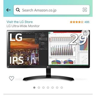 エルジーエレクトロニクス(LG Electronics)のLG 29UM59-P ウルトラワイドモニター　29インチ(ディスプレイ)