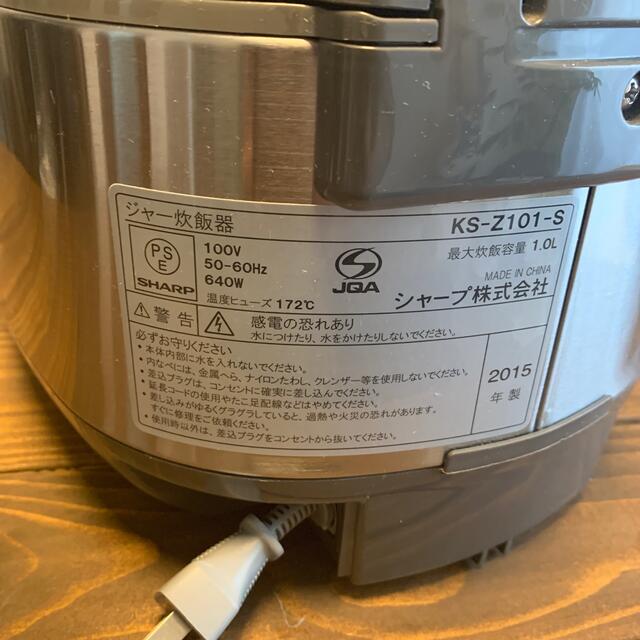 ウェザーニュース 新品☆炊飯器☆5.5合炊き　シャープ　SHARP KS-Z101-S 炊飯器