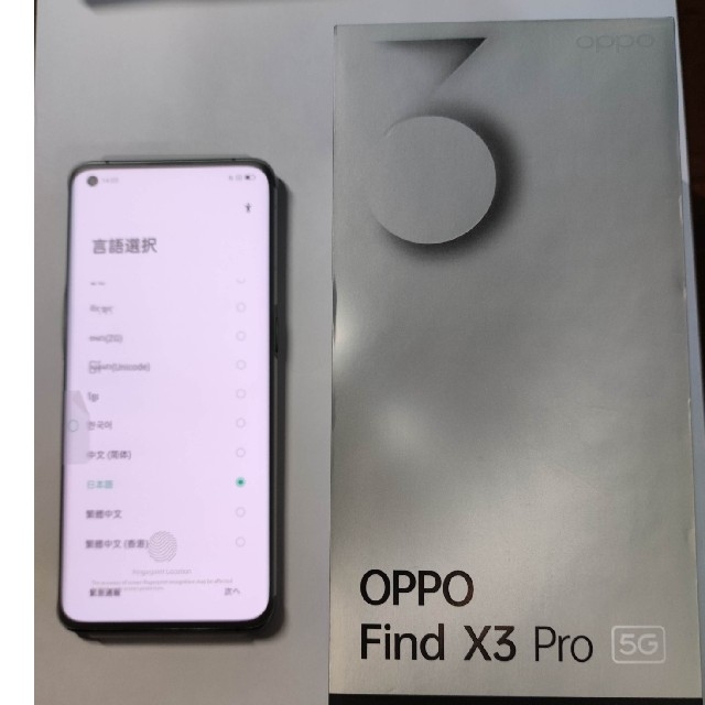 スマートフォン本体OPPO Find X3 Pro 5G au版 OPG03 SIMロック解除済