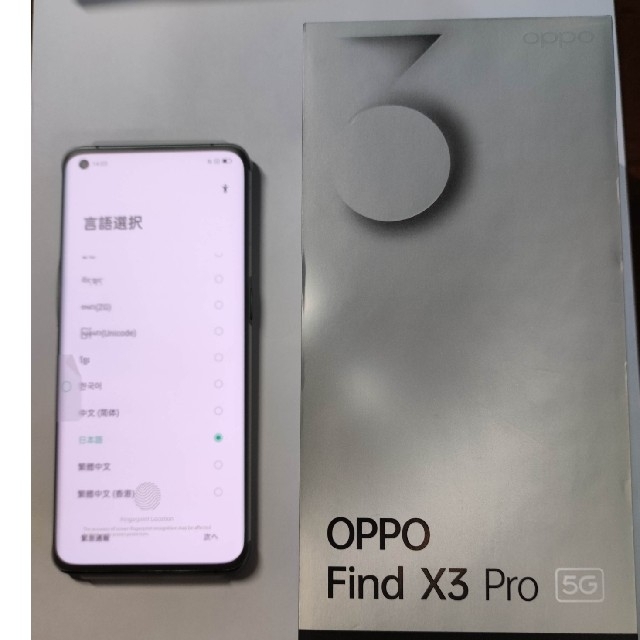 OPPO Find X3 Pro 5G au版 OPG03 SIMロック解除済