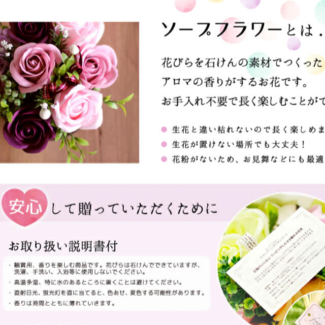 ローズ薔薇ソープフラワー❤︎母の日プレゼント❤︎ハートバルーン付き選べる4色 ハンドメイドのフラワー/ガーデン(その他)の商品写真