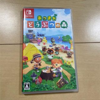 ニンテンドースイッチ(Nintendo Switch)のあつまれどうぶつの森　switch ソフト(家庭用ゲームソフト)