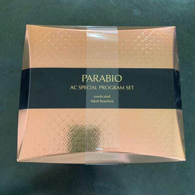 ヤクルト ACスペシャルプログラムセット ヤクルト ACスペシャルプログラムセット