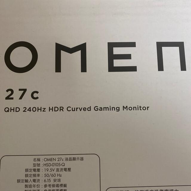 HP(ヒューレットパッカード)のQHD 240hz 1ms 1000R ほぼ新品 HP OMEN  27c スマホ/家電/カメラのPC/タブレット(ディスプレイ)の商品写真