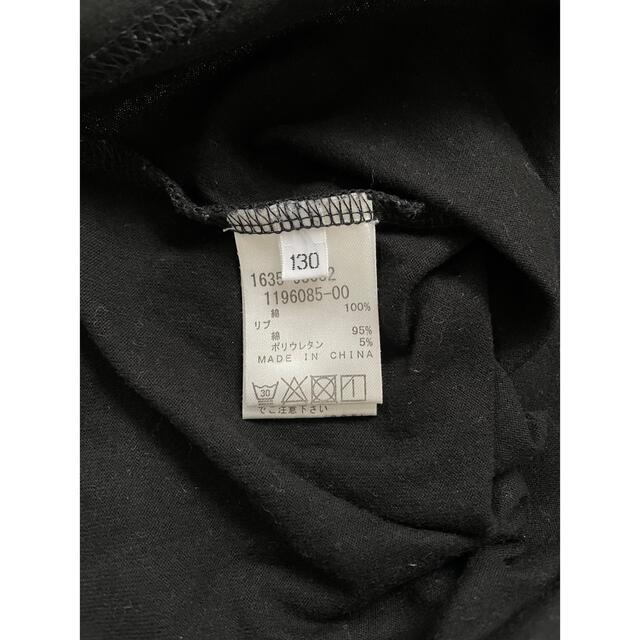 RAD CUSTOM(ラッドカスタム)のTシャツ キッズ/ベビー/マタニティのキッズ服男の子用(90cm~)(Tシャツ/カットソー)の商品写真