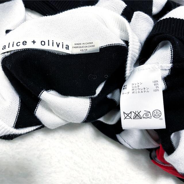 Alice +Olivia