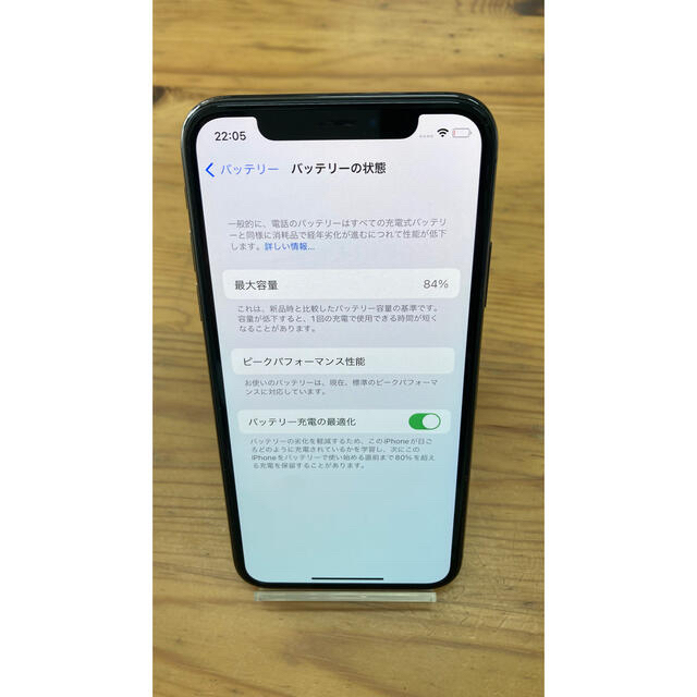 iPhone X 64GB スペースグレー simフリー