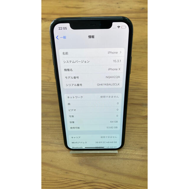 iPhone X 64GB スペースグレー simフリー