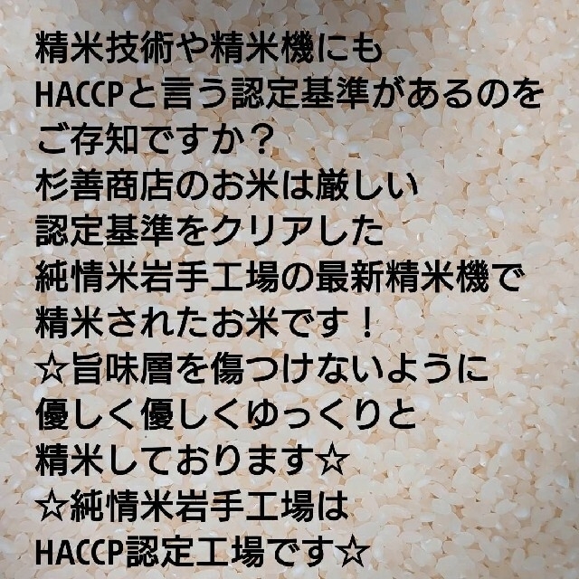 20キロ　お米　ひとめぼれ【令和3年産】精米済み　米/穀物