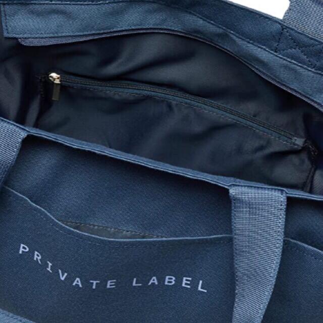 Private Label プライベートレーベル マザーズバック スモークブルー 2