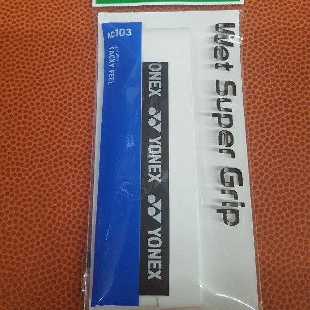 YONEX(ヨネックス)のグリップテープ　白 スポーツ/アウトドアのテニス(その他)の商品写真