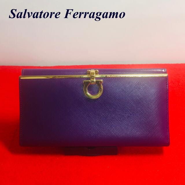 美品】Salvatore Ferragamo レザー 長財布 パープル系 レディース