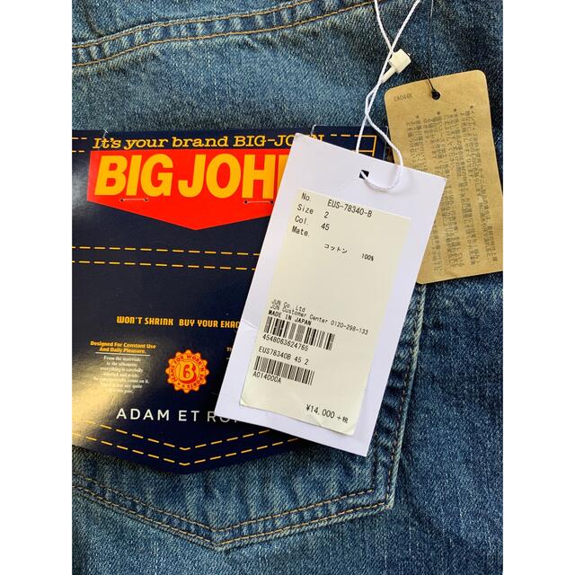 Adam et Rope'(アダムエロぺ)のアダムエロペ　BIG JOHN コラボ　ダメージ加工デニムパンツ　26インチ レディースのパンツ(デニム/ジーンズ)の商品写真