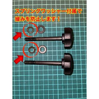 ヤマハ(ヤマハ)のSR400 簡単脱着 シート ボルト ノブ [Ver1.0](パーツ)