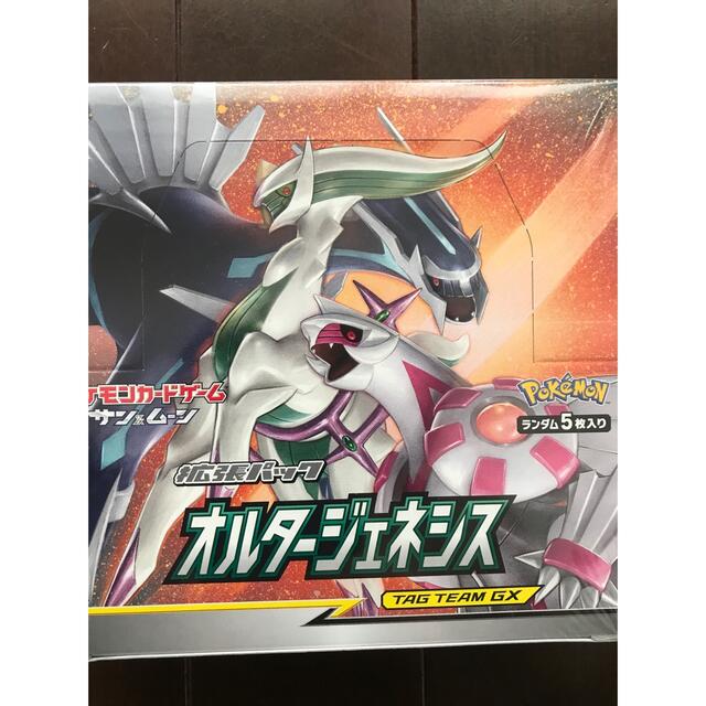 ポケモンカード オルタージェネシス 3box新品未開封 | www.jarussi.com.br